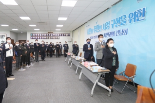 상북면·하북면 시민과의 간담회 대표이미지