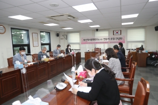 양산역사문화연구를 위한 전문가 초청 간담회  대표이미지