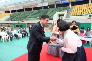 제14회 관설당 전국서예대전 시상식 대표이미지