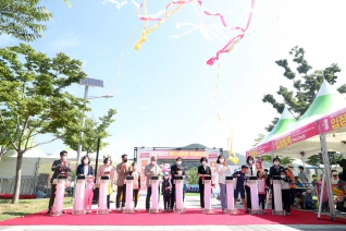 해피양산 황산공원 물놀이장 개장식 대표이미지