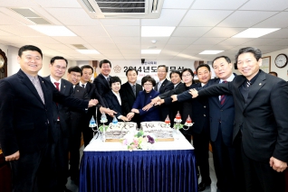 2014 시무식 대표이미지