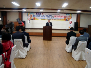 제32회 흰지팡이의 날 기념식 및 복지증진대회 대표이미지