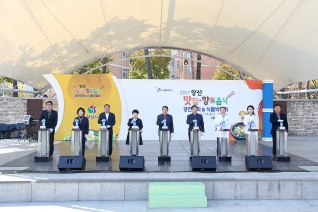 2017 양산맛집·향토음식 경연대회 및 식품박람회 대표이미지