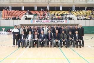 2022년 양산8경 전국배드민턴대회 대표이미지