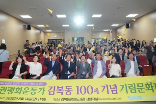 2026 일본군 위안부 피해자 기림의 날 내용보기 2026 일본군 위안부 피해자 기림의 날 대표이미지