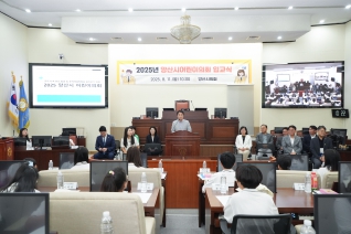 2025년 양산시어린이의회 입교식 대표이미지