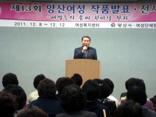 제13회 양산여성 작품발표 및 전시회 대표이미지