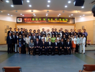 제15기 민주평통 양산시협의회 출범식 대표이미지