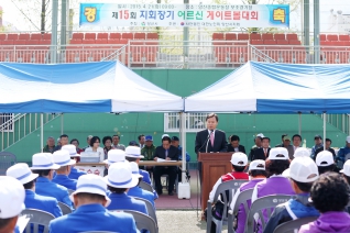 제15회 지회장기 어르신게이트볼 대회 대표이미지