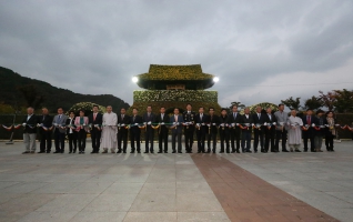 2015 국화꽃향연 대표이미지