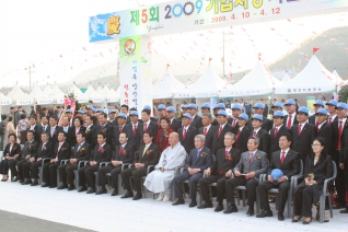 유채꽃, 기업사랑, 평생학습축제 대표이미지