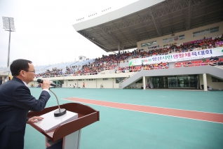 제16회 양산시민생활체육대회 대표이미지