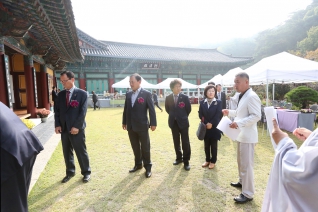 통도사 개산데제 대표이미지