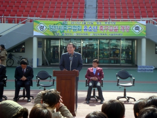 양산시 유소년 축구교실 개강식 내용보기 양산시 유소년 축구교실 개강식 대표이미지