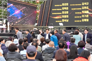 2025 양산 웅상회야제 대표이미지