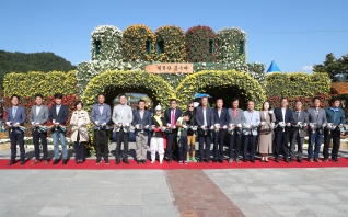 2019 가을국화향연 대표이미지