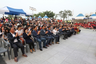제12회 양산시 청소년 한마음축제 대표이미지