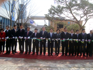 물금읍사무소 개청식 대표이미지