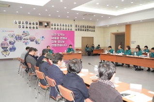 양산시 지역경제활성화협의회 확대회의  대표이미지