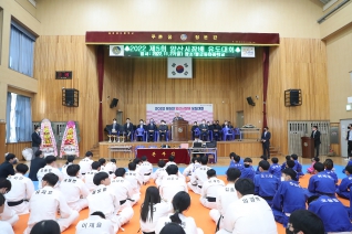 제5회 양산시장배 유도대회 대표이미지