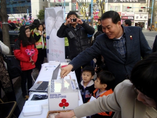 희망 2012 행복양산 나눔 캠페인 대표이미지