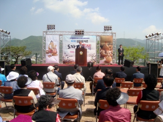 삼감도예촌 제3회 도자기 축제 대표이미지