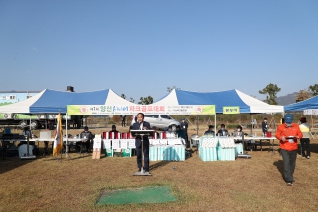 제1회 양산 시니어 파크골프대회 대표이미지