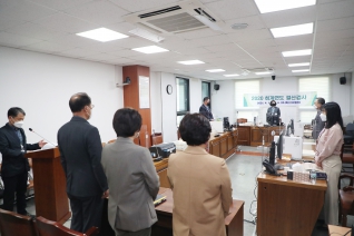 2020 회계연도 결산검사 대표이미지