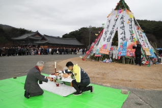 2024 정월대보름 달집태우기 대표이미지