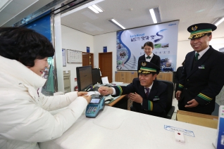 물금역 일일 명예역장체험 내용보기 물금역 일일 명예역장체험 대표이미지