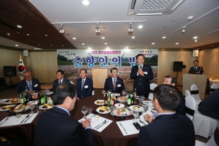 2015 출향인의 밤 내용보기 2015 출향인의 밤 대표이미지