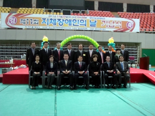 제11회 지체장애인의 날 행사 대표이미지