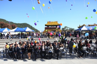 2018 양산 주민복지·자원봉사 박람회  대표이미지