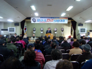 한궁시범대회 대표이미지