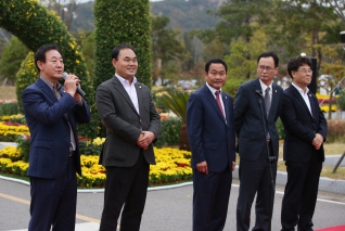 2016 웅상가을국화향연 대표이미지