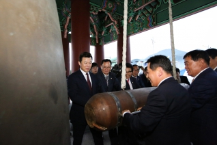 양산대종 타종식 대표이미지