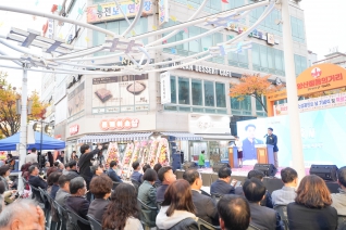 2025년 경남소상공인의 날 기념식 및 특화거리 & 어울림 한마당