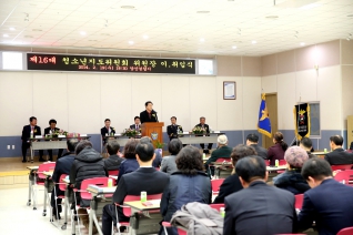 제16대 청소년지도위원회 위원장 이, 취임식 대표이미지