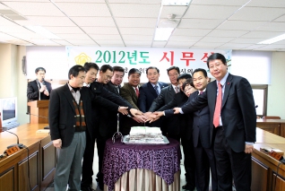 2012년도 시무식 대표이미지