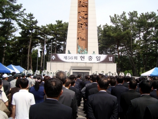 제56회 현충일 추념식 대표이미지