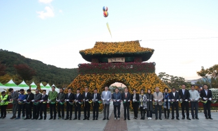  2018 양산국화향연개장식 대표이미지