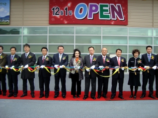 양산시 농수산물종합유통센터 준공 및 개장식 내용보기 양산시 농수산물종합유통센터 준공 및 개장식 대표이미지