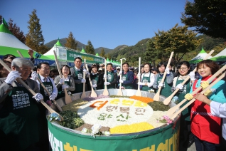 2018 양산맛집 향토음식 경연대회  대표이미지