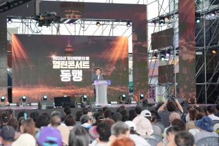 2026년 양산방문의해 열린콘서트 동행 대표이미지