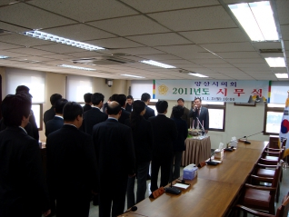 2011년 시무식(2011. 1. 3.) 대표이미지