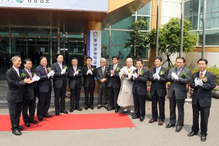 동남권 광역교통본부 개소식 내용보기 동남권 광역교통본부 개소식 대표이미지