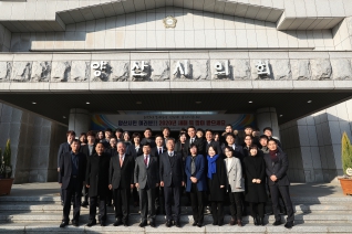 2020 시무식 대표이미지