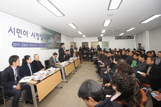  2019 소주동 간담회 대표이미지