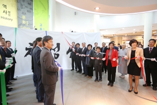 양산이품은명산 천성산 기획특별전 내용보기 양산이품은명산 천성산 기획특별전 대표이미지