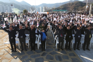 제99주년 3·1절 기념식  대표이미지